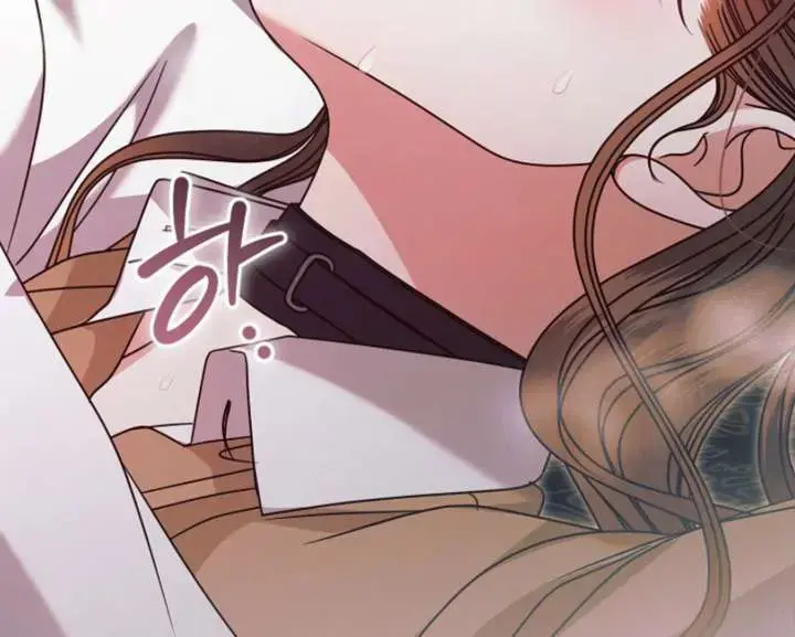Try Begging Me Chapter 59 - Page 77