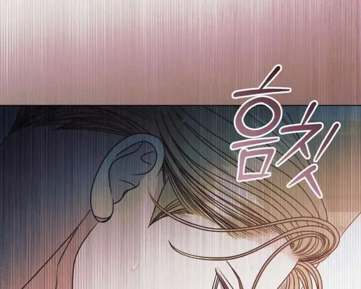 Try Begging Me Chapter 59 - Page 78