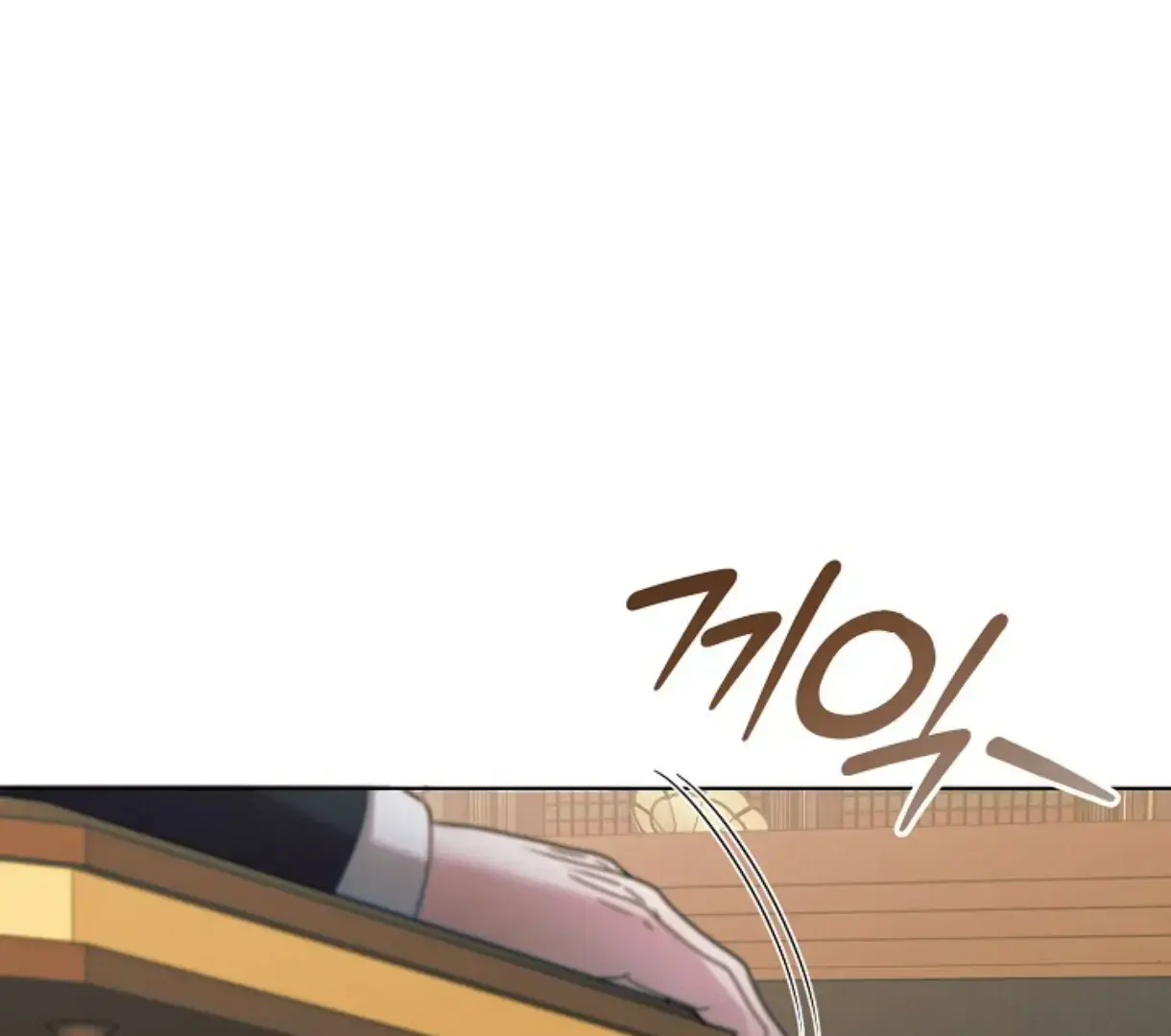 Try Begging Me Chapter 61 - Page 10