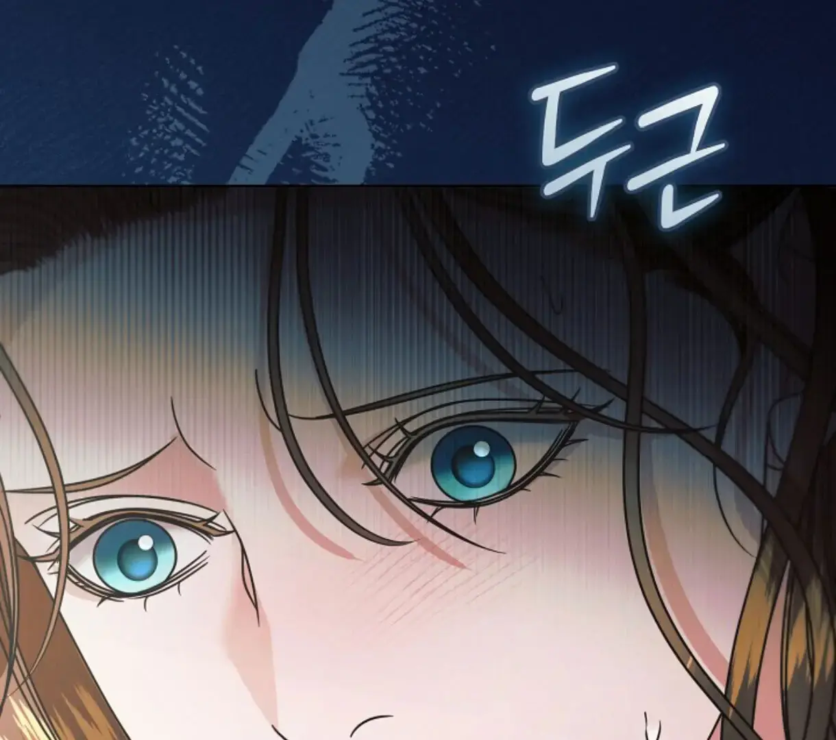 Try Begging Me Chapter 61 - Page 92