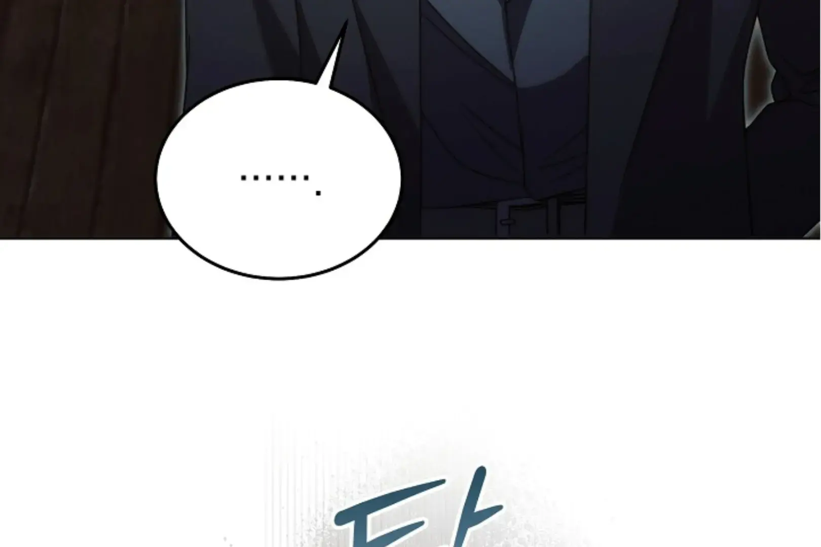 Try Begging Me Chapter 63 - Page 65