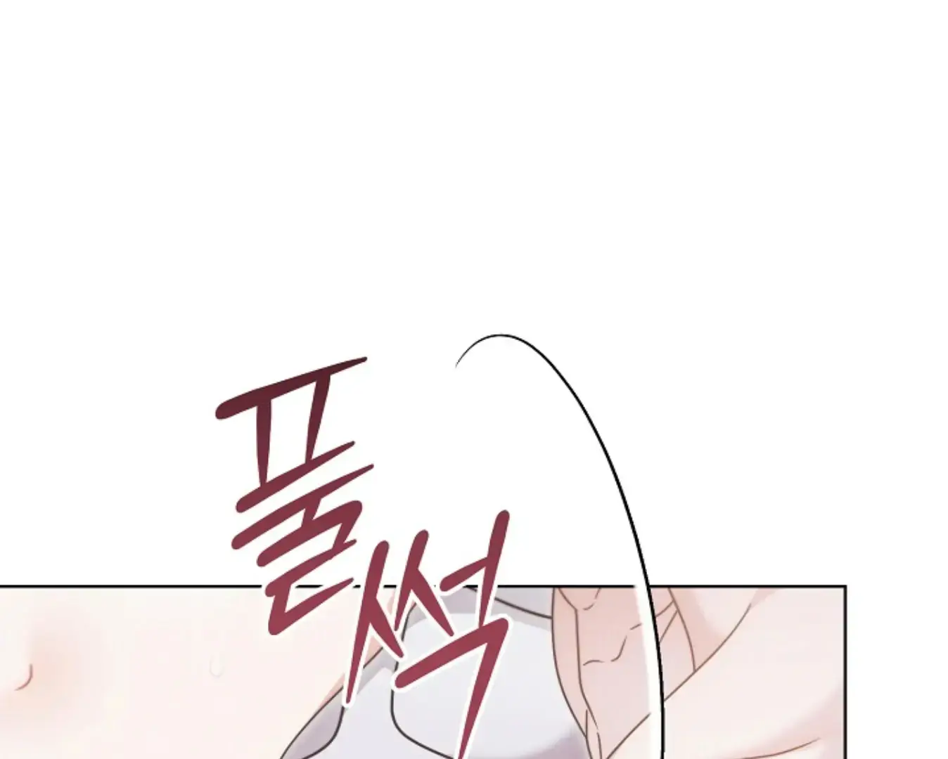 Try Begging Me Chapter 64 - Page 203