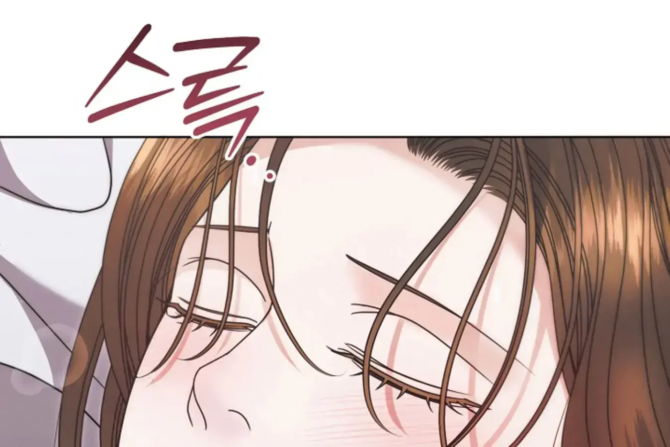 Try Begging Me Chapter 64 - Page 212