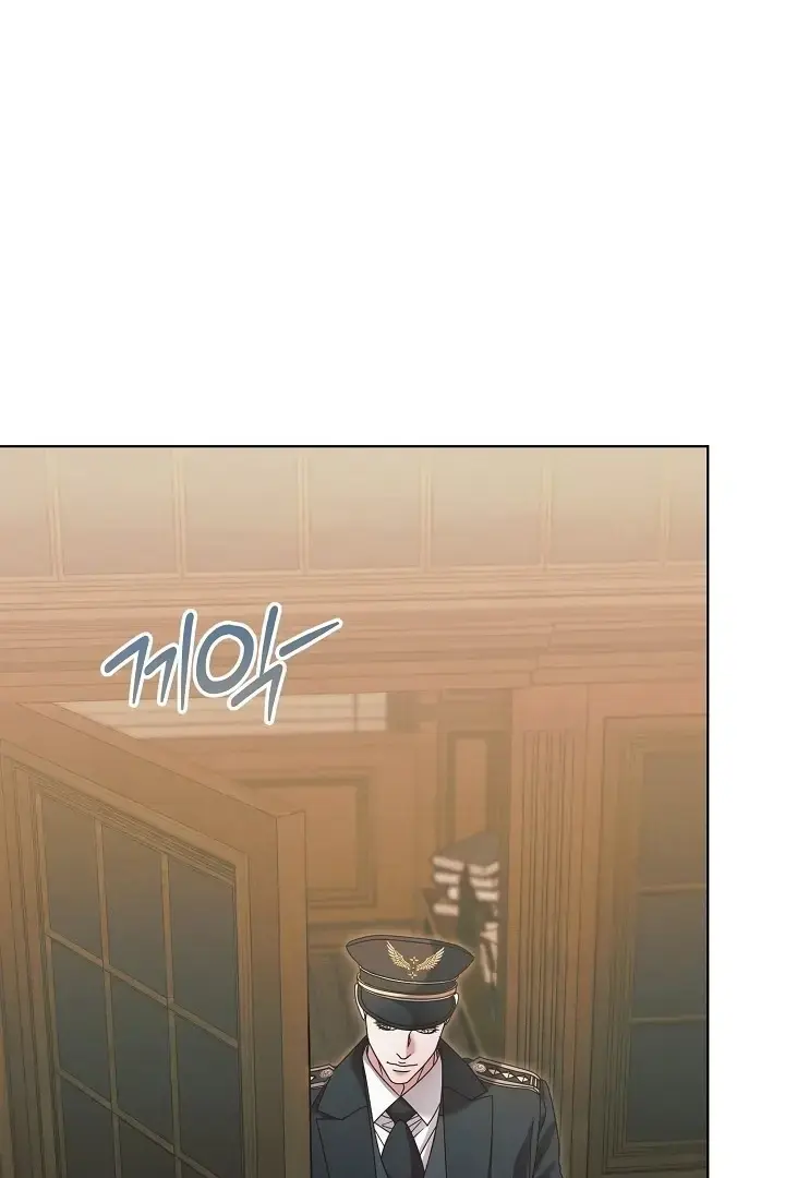 Try Begging Me Chapter 66 - Page 20