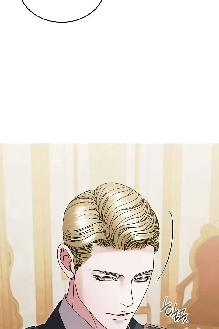 Try Begging Me Chapter 66 - Page 7