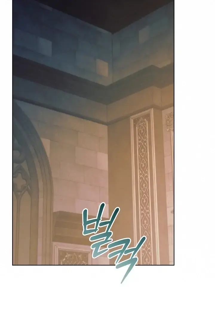 Try Begging Me Chapter 66 - Page 84