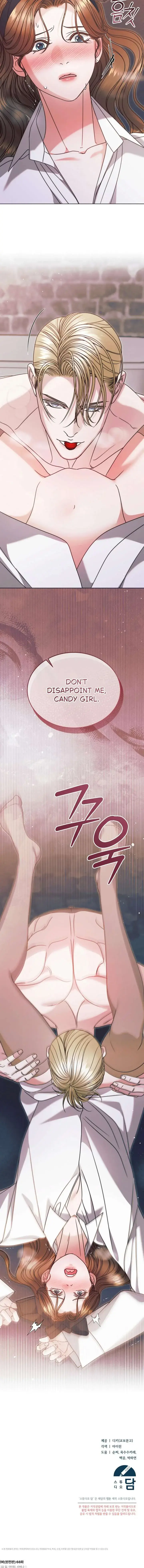 Try Begging Me Chapter 68 - Page 15