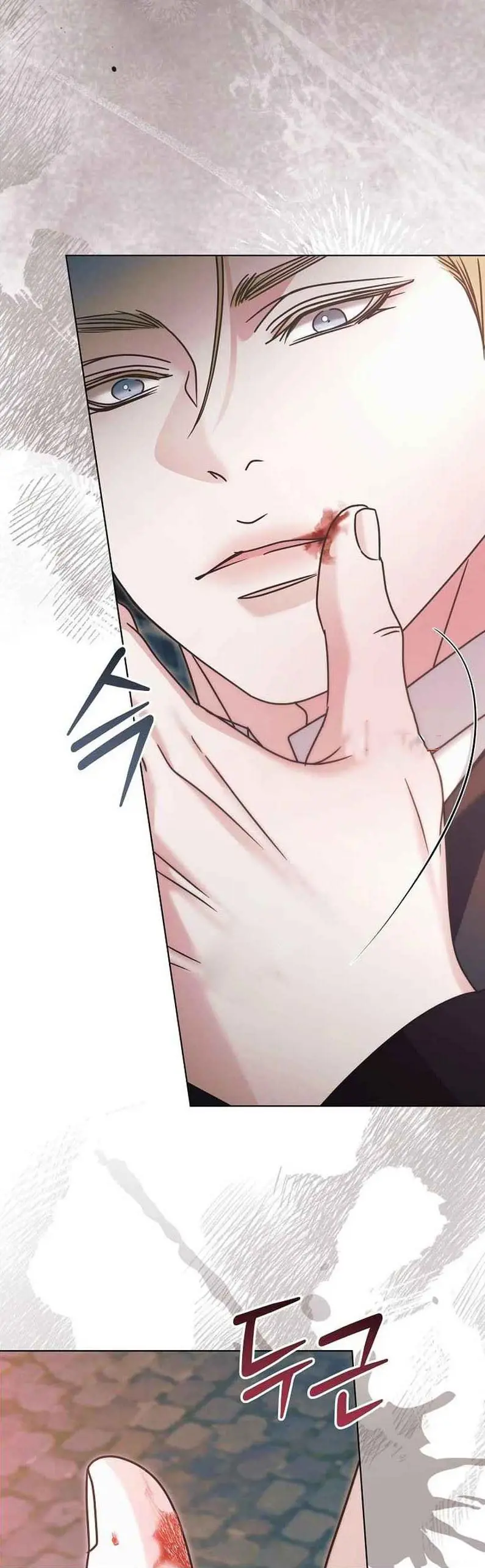Try Begging Me Chapter 76 - Page 5