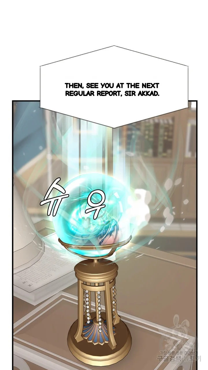 Try Crying Prettier Chapter 25 - Page 104