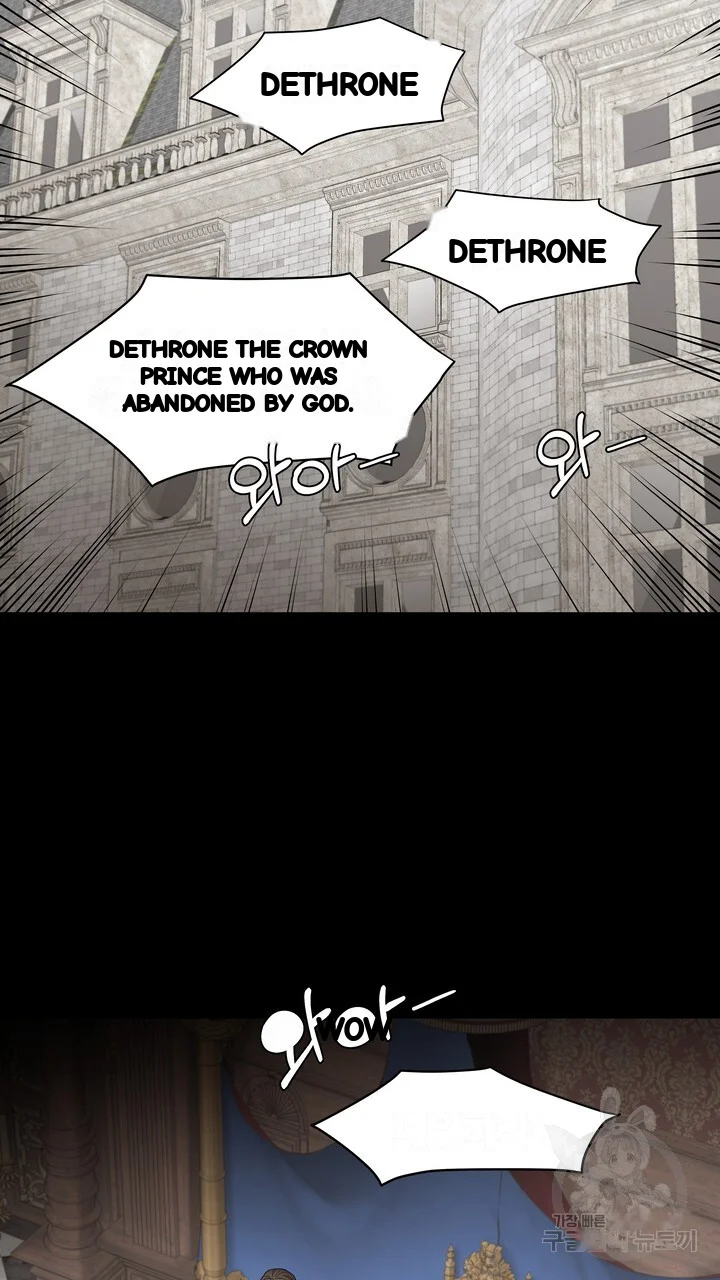 Try Crying Prettier Chapter 25 - Page 16