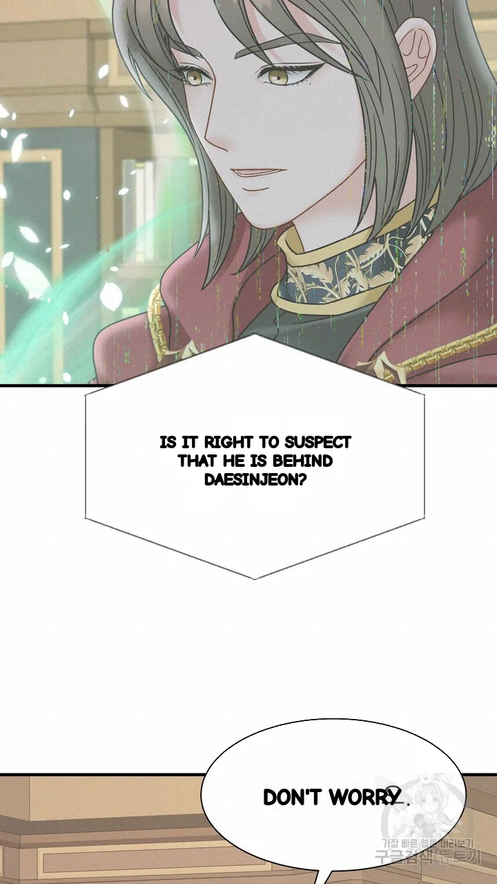 Try Crying Prettier Chapter 25 - Page 20