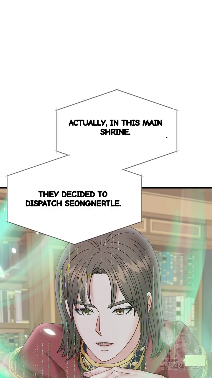 Try Crying Prettier Chapter 25 - Page 24