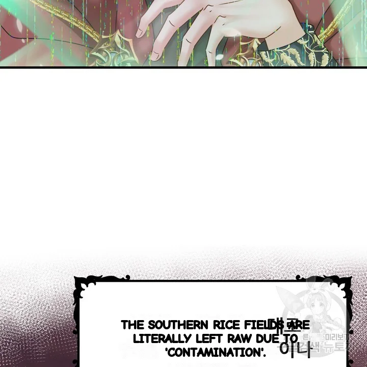 Try Crying Prettier Chapter 25 - Page 25