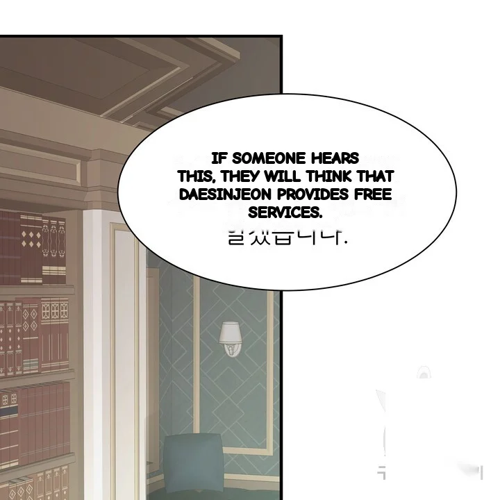Try Crying Prettier Chapter 25 - Page 29