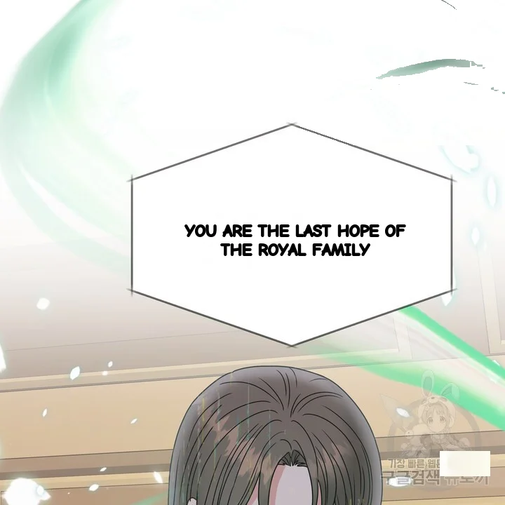 Try Crying Prettier Chapter 25 - Page 3