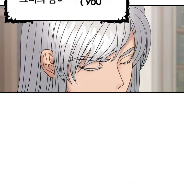 Try Crying Prettier Chapter 25 - Page 51