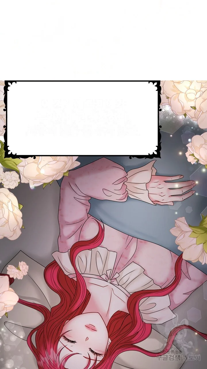 Try Crying Prettier Chapter 25 - Page 54