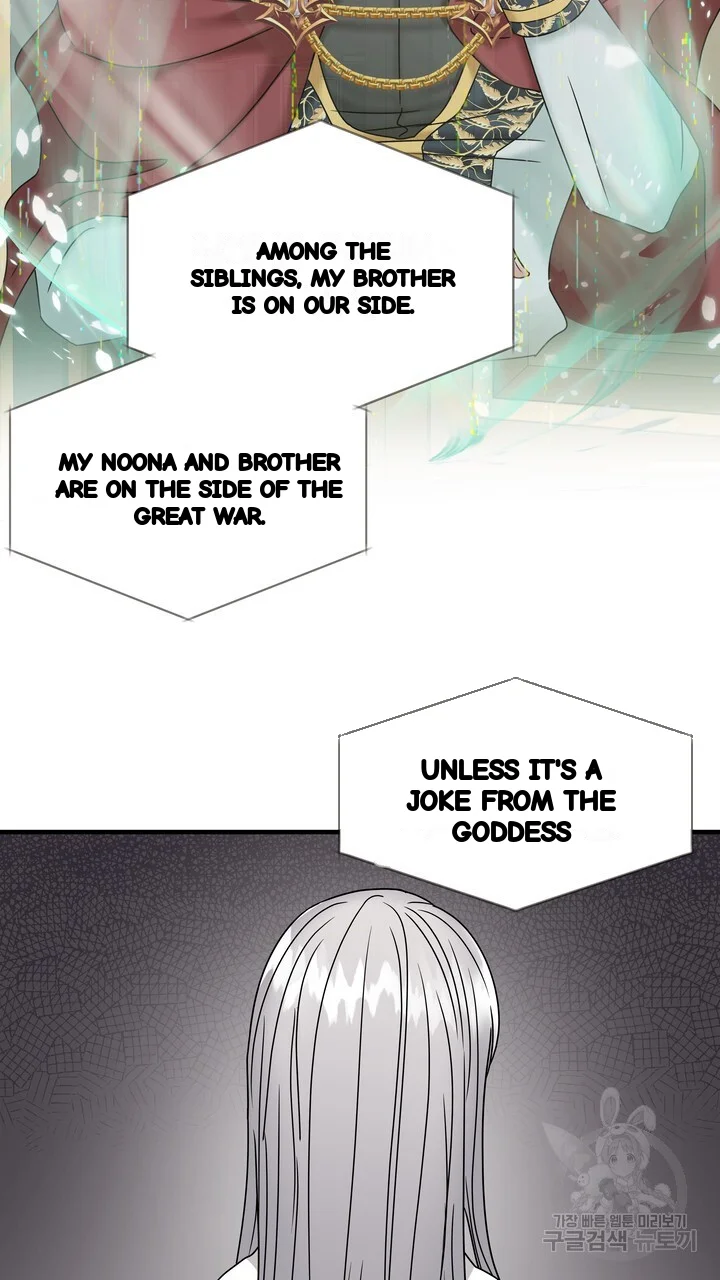 Try Crying Prettier Chapter 25 - Page 70