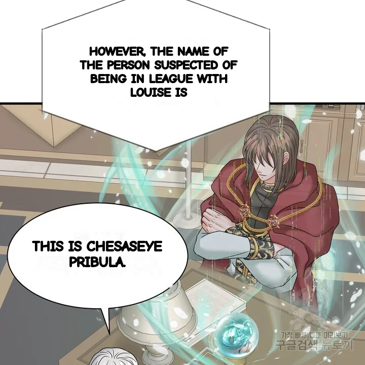 Try Crying Prettier Chapter 25 - Page 75