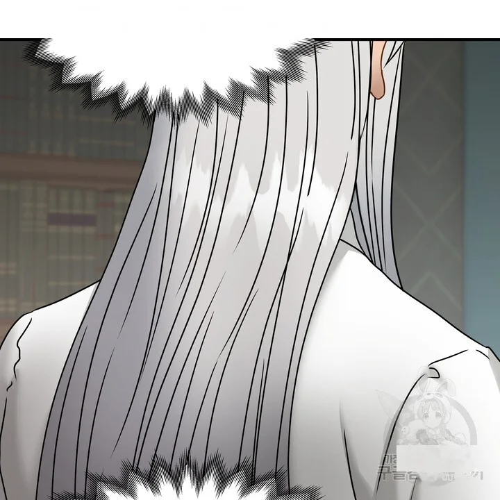Try Crying Prettier Chapter 25 - Page 81