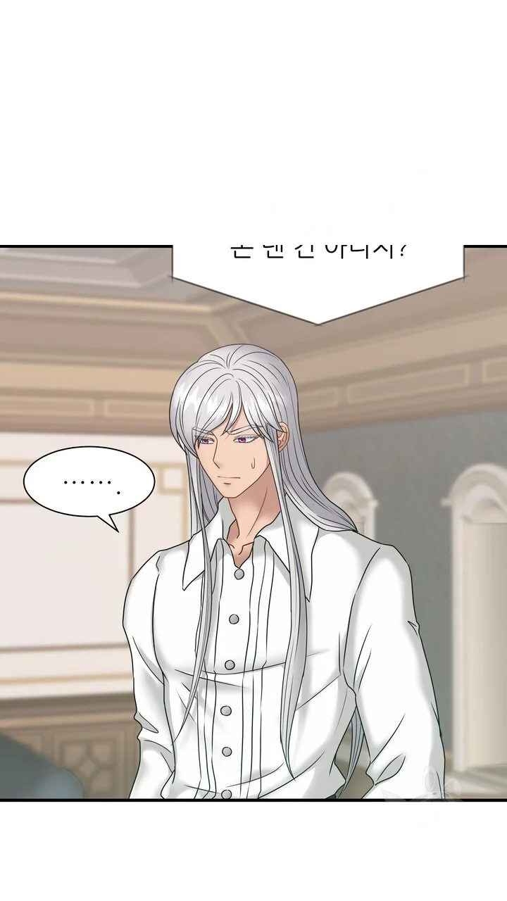 Try Crying Prettier Chapter 25 - Page 88