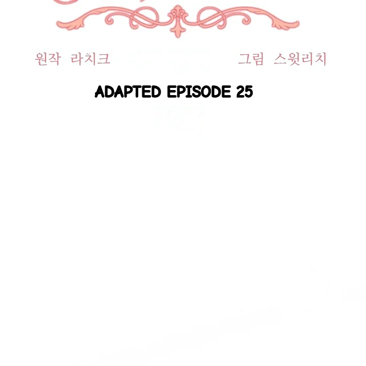 Try Crying Prettier Chapter 25 - Page 9
