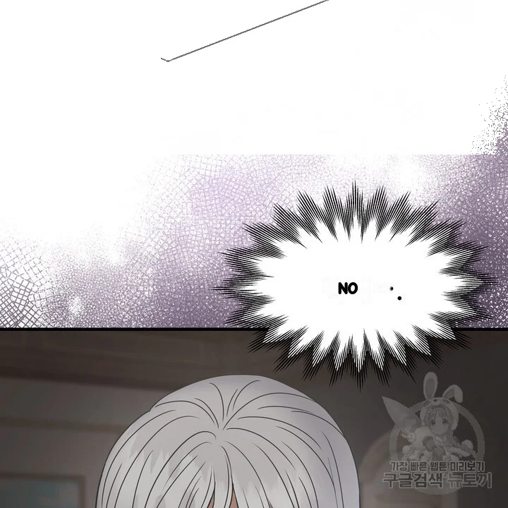Try Crying Prettier Chapter 25 - Page 91