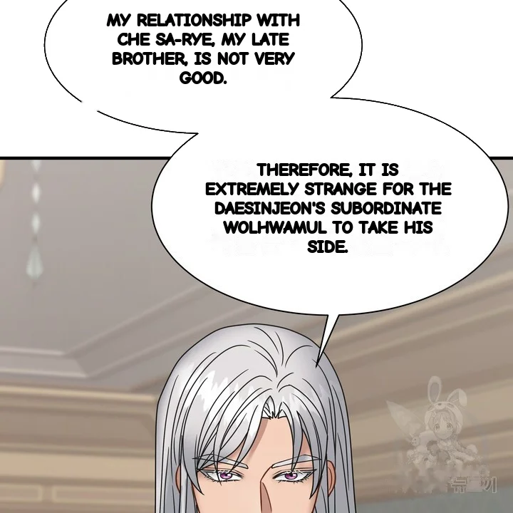Try Crying Prettier Chapter 25 - Page 97