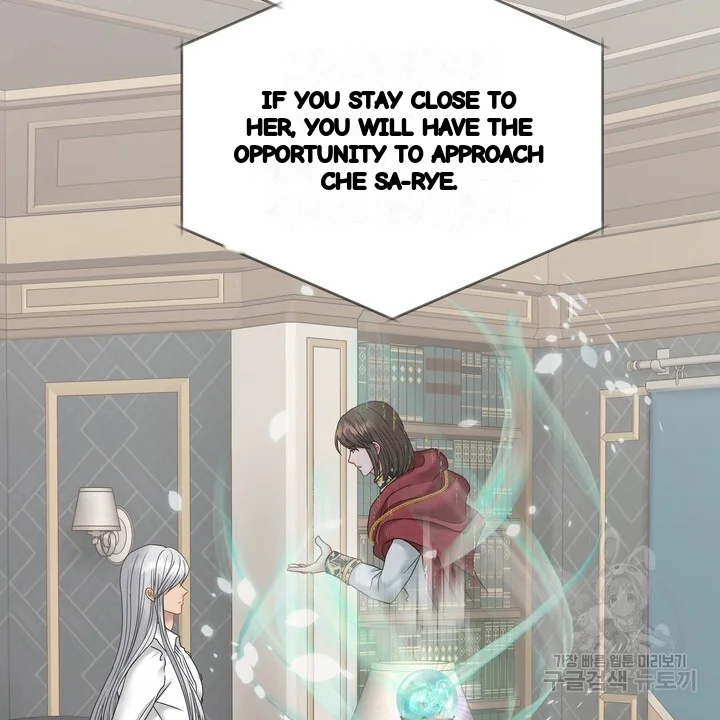 Try Crying Prettier Chapter 25 - Page 99
