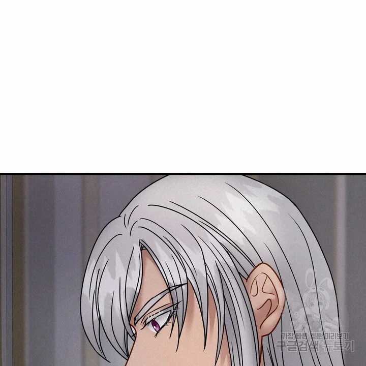 Try Crying Prettier Chapter 26 - Page 37