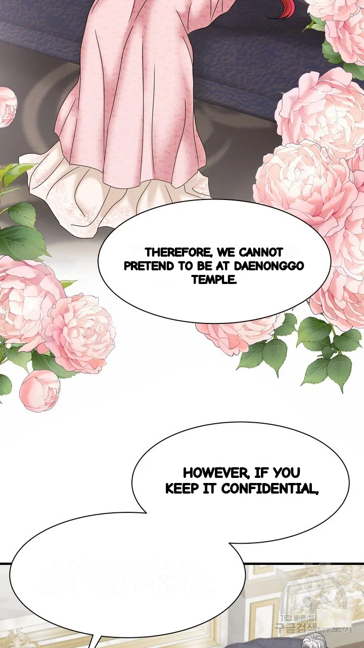 Try Crying Prettier Chapter 26 - Page 42