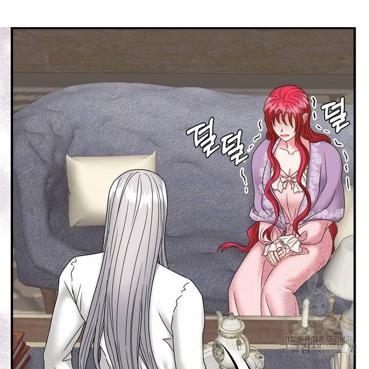 Try Crying Prettier Chapter 26 - Page 61