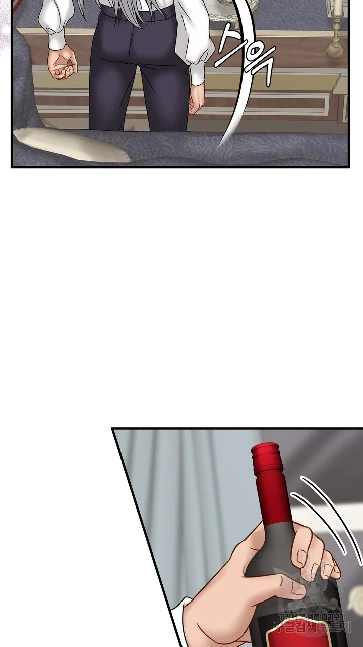 Try Crying Prettier Chapter 26 - Page 62