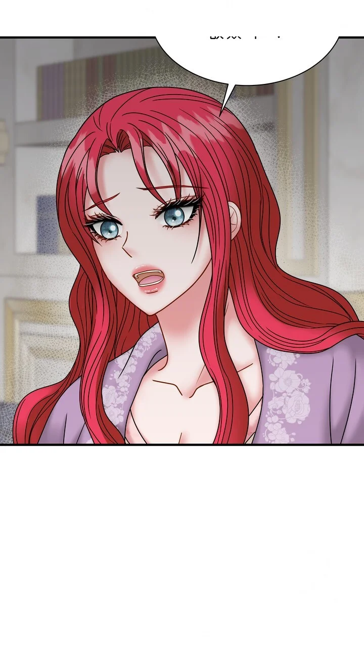 Try Crying Prettier Chapter 26 - Page 72