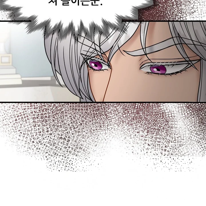Try Crying Prettier Chapter 26 - Page 83