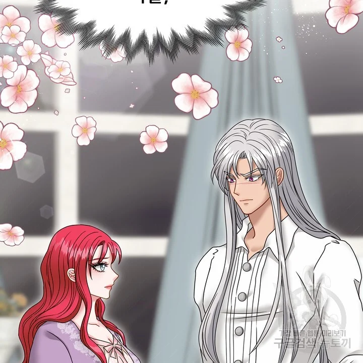 Try Crying Prettier Chapter 26 - Page 87