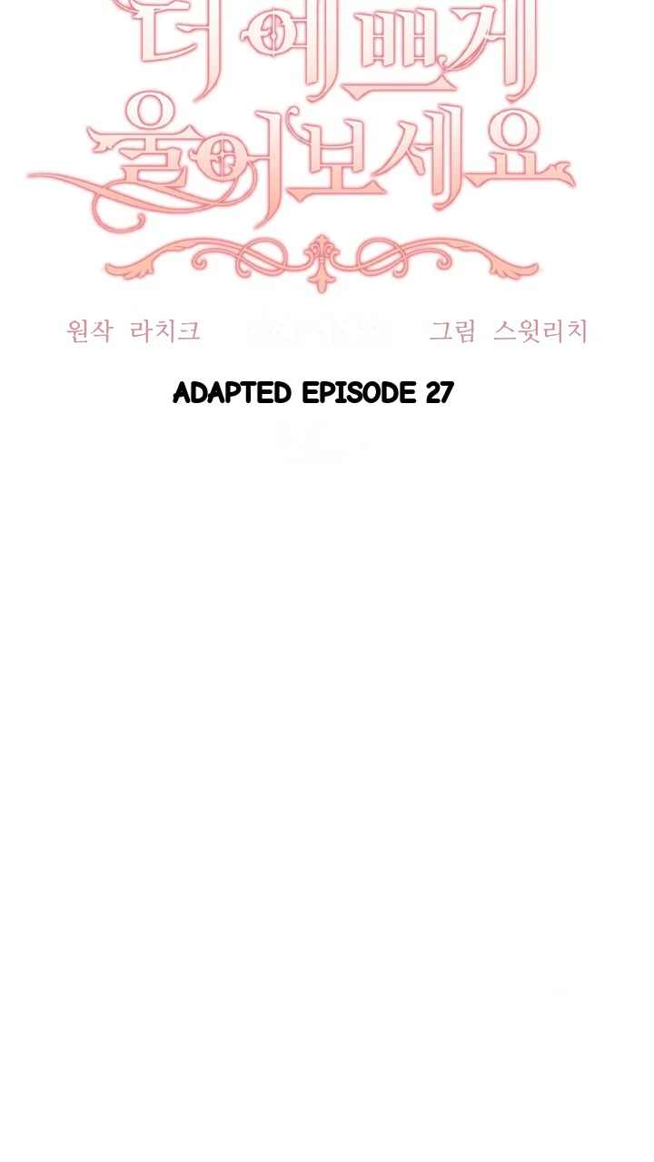 Try Crying Prettier Chapter 27 - Page 16