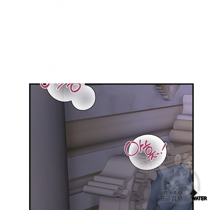 Try Crying Prettier Chapter 27 - Page 17