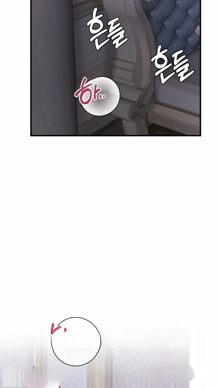 Try Crying Prettier Chapter 27 - Page 18