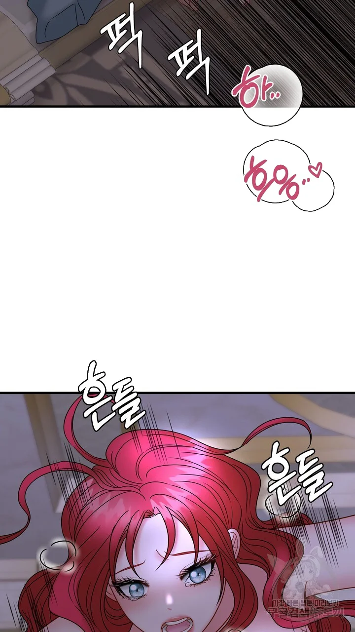 Try Crying Prettier Chapter 27 - Page 24