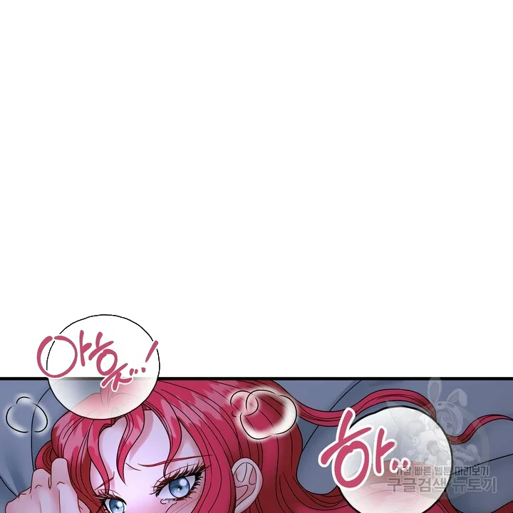 Try Crying Prettier Chapter 27 - Page 29