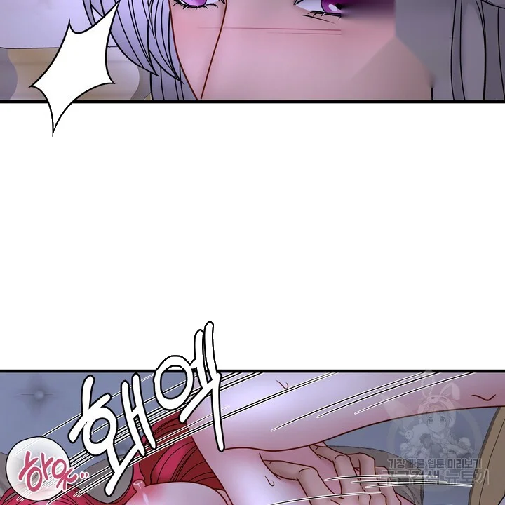 Try Crying Prettier Chapter 27 - Page 31