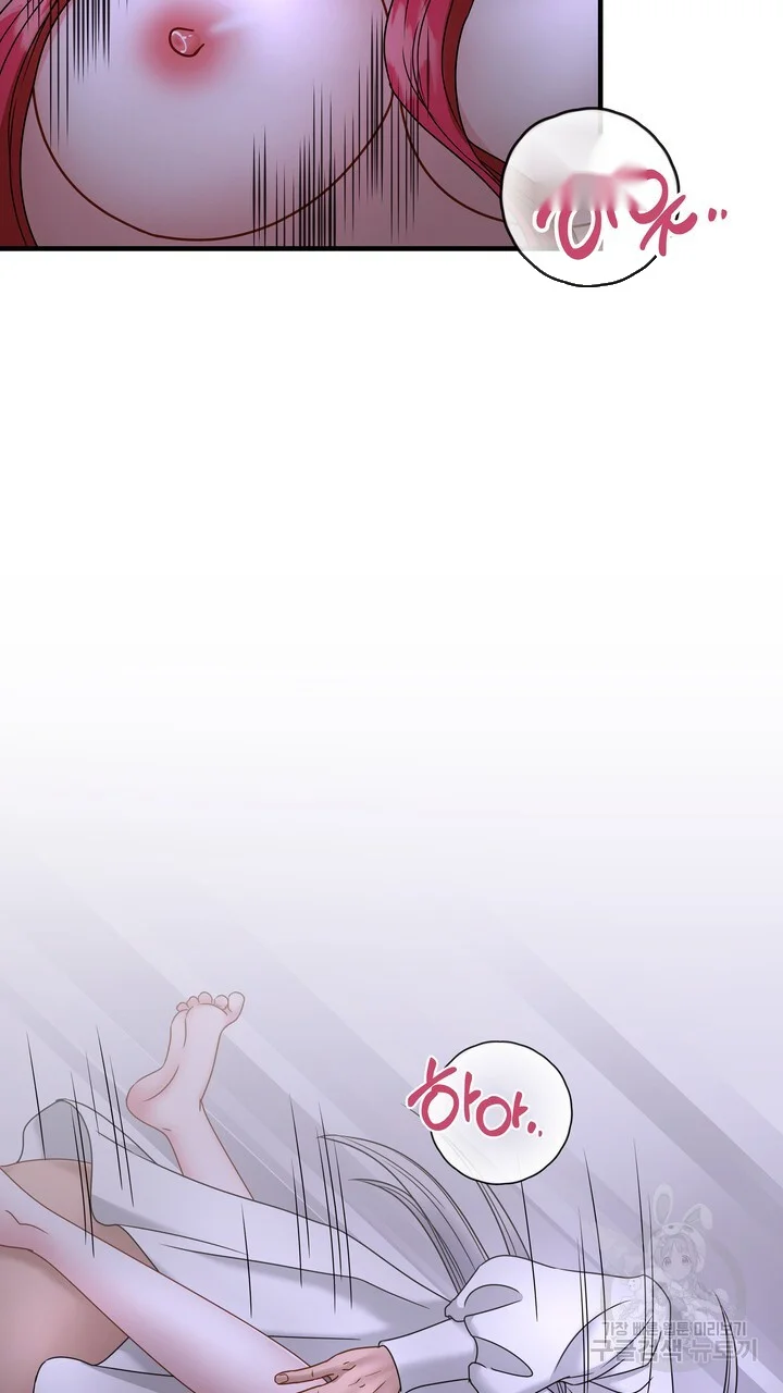 Try Crying Prettier Chapter 27 - Page 40