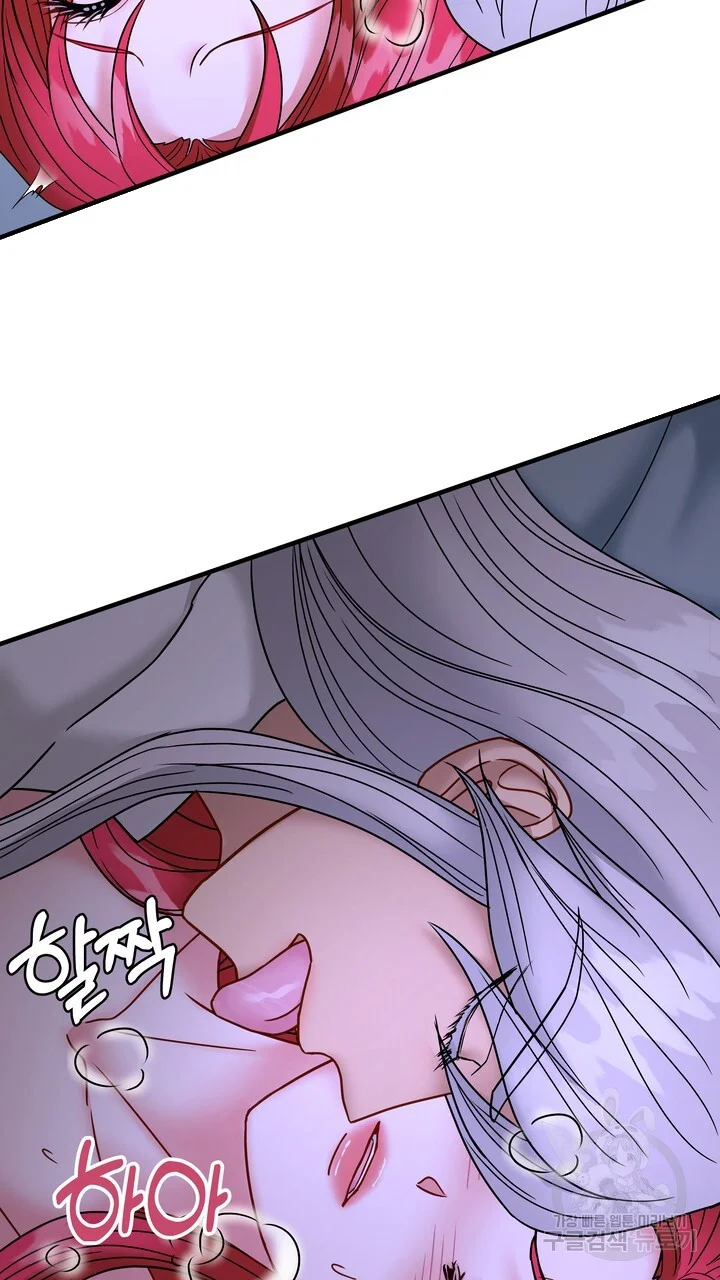 Try Crying Prettier Chapter 27 - Page 44