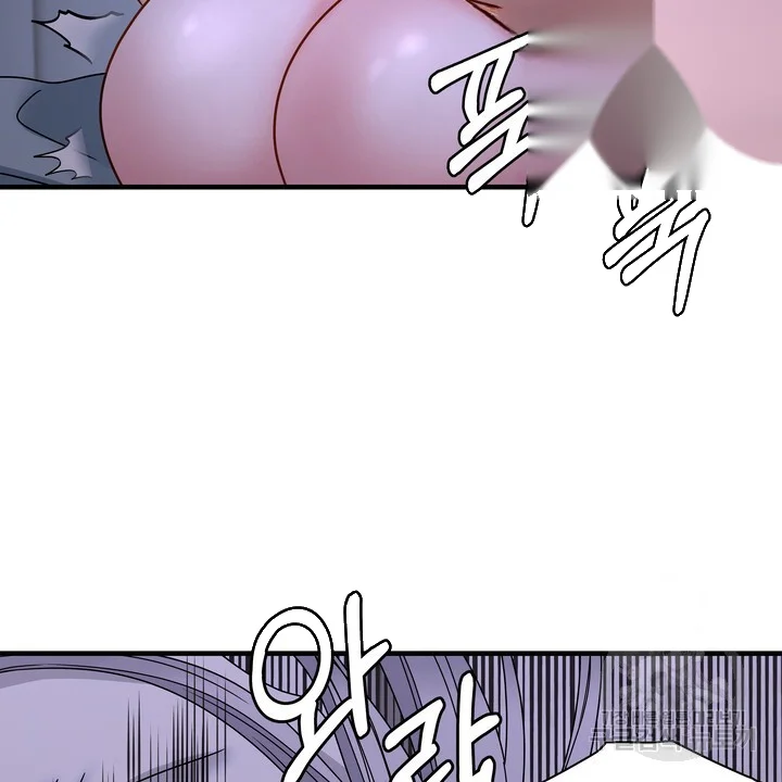 Try Crying Prettier Chapter 27 - Page 47