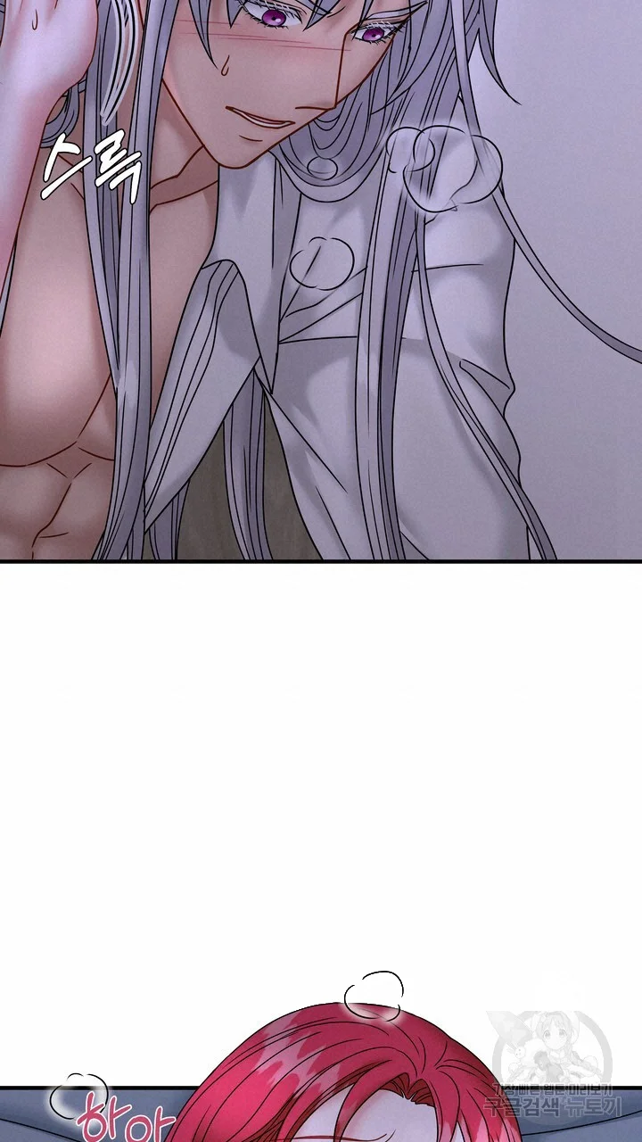 Try Crying Prettier Chapter 27 - Page 52