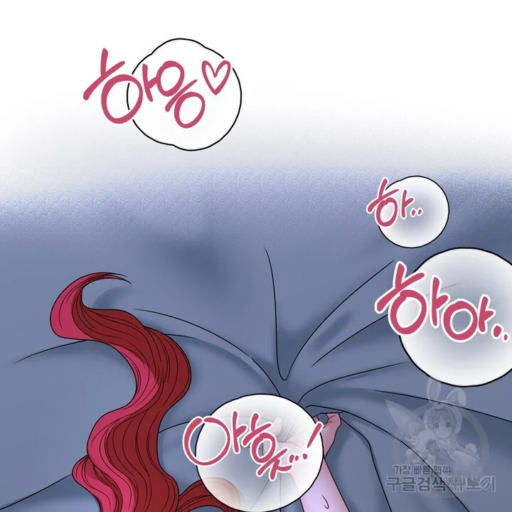 Try Crying Prettier Chapter 27 - Page 55