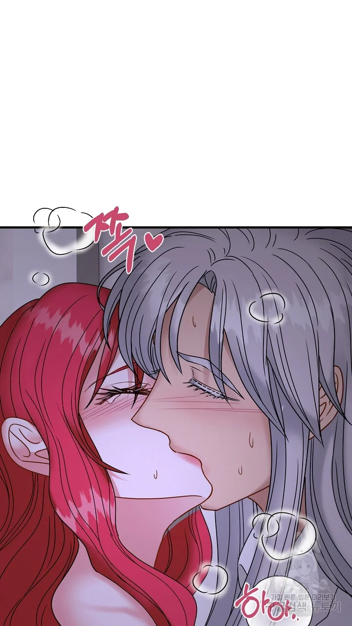Try Crying Prettier Chapter 27 - Page 74