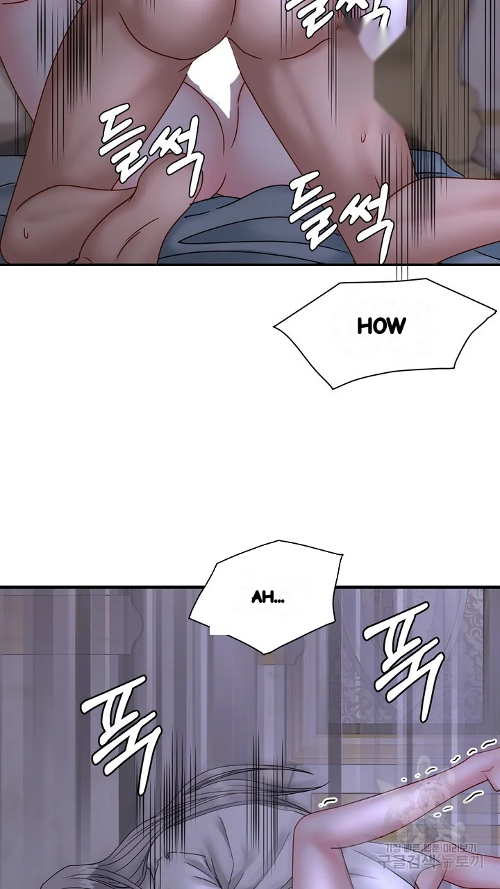 Try Crying Prettier Chapter 27 - Page 78