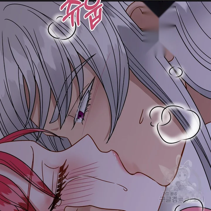 Try Crying Prettier Chapter 27 - Page 81